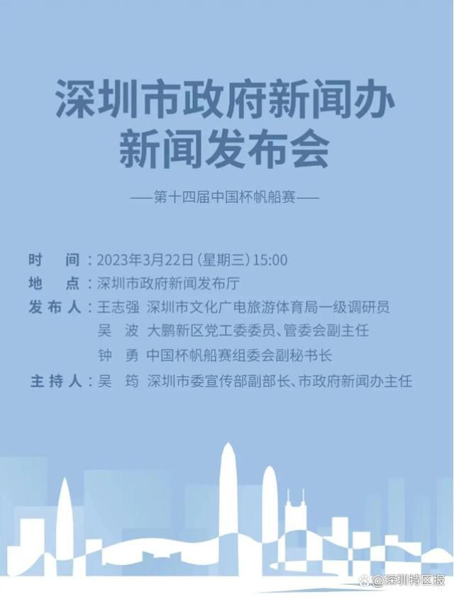 红黑军团打算从比利亚雷亚尔提前召回加比亚，并再签下一名新中卫。